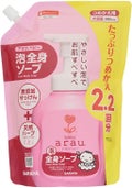アラウベビー 泡全身ソープ 詰替用 880ml