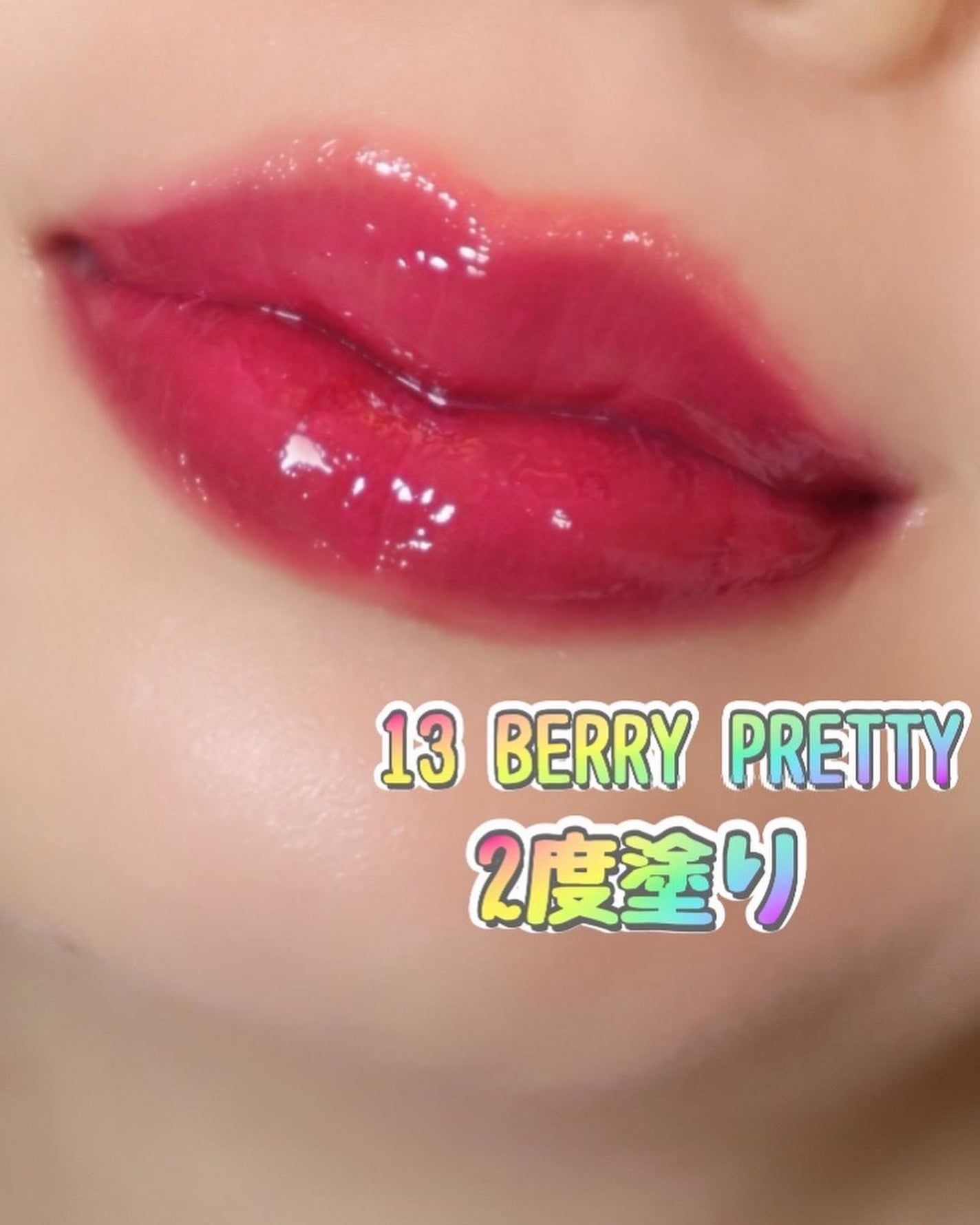 インク ムード グロイ ティント/PERIPERA/リップティントを使ったクチコミ(4枚目)