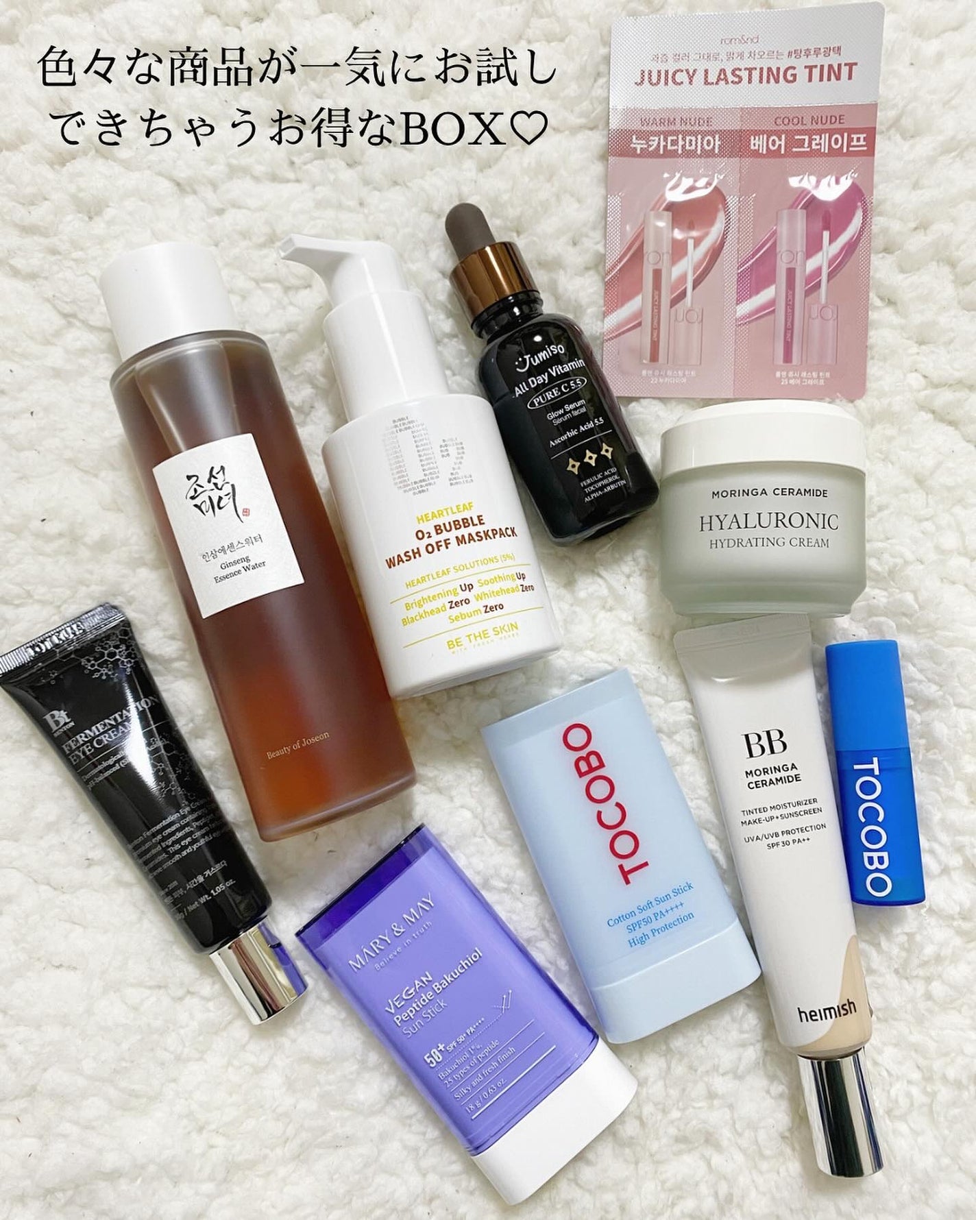 パウダークリームリップバーム/TOCOBO/リップバームを使ったクチコミ(2枚目)