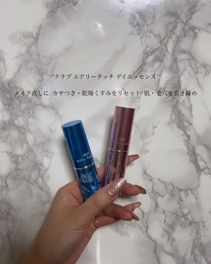 エアリータッチ デイエッセンス ホワイト a/クラブ/美容液を使ったクチコミ(2枚目)