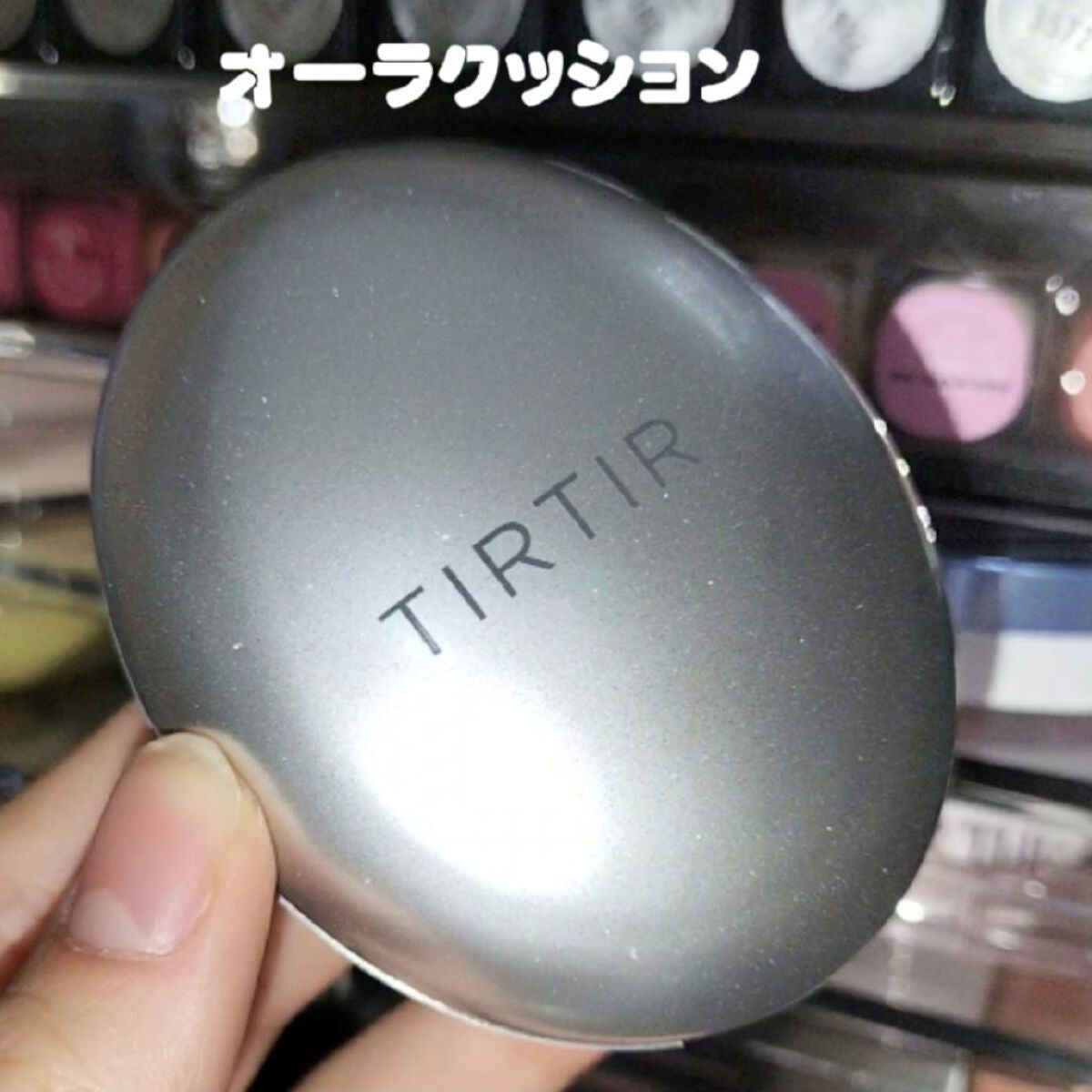 マスクフィットクッション/TIRTIR(ティルティル)/クッションファンデーションを使ったクチコミ(5枚目)