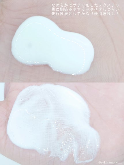 ケアセラ AP高保湿先行バリア乳液/ケアセラ/乳液を使ったクチコミ(4枚目)