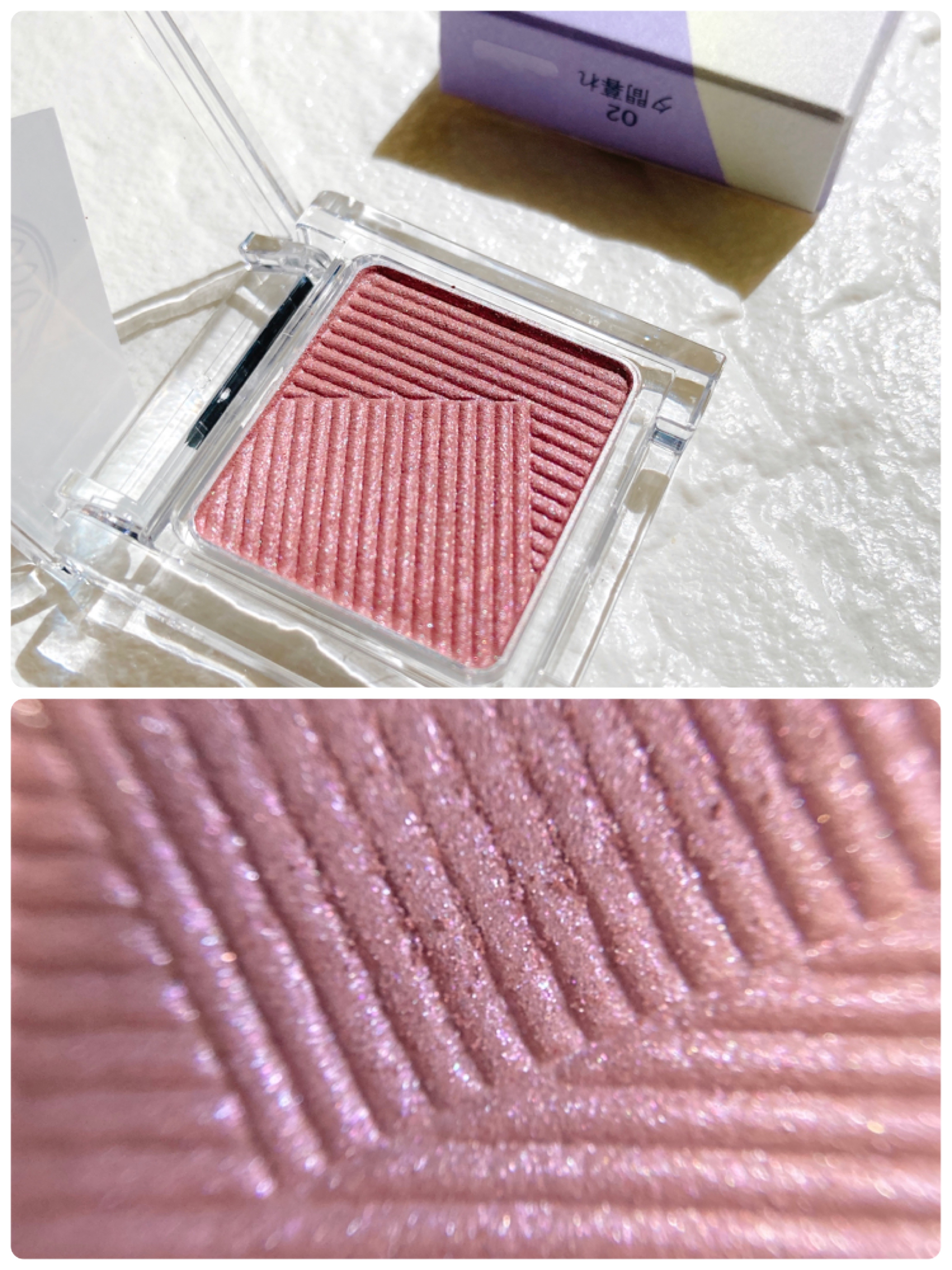 オーラデュウ プリズム イルミネーター ピコ 08 照葉/SHISEIDO/単色アイシャドウを使ったクチコミ（3枚目）