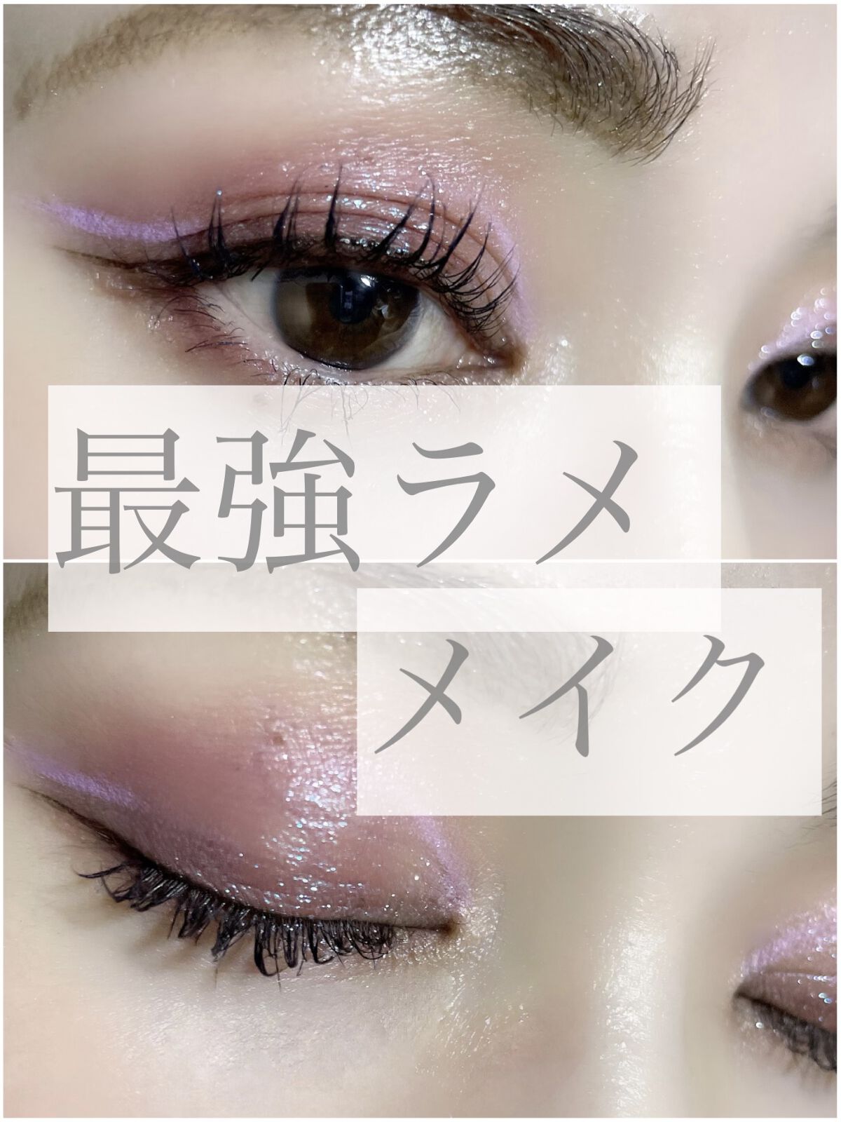 ラズル アイカラー/エレガンス ラズル /単色アイシャドウを使ったクチコミ（1枚目）