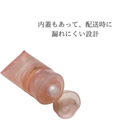 ちゃんあい¨̮⃝ on LIPS 「メディキューブ様より提供いただき、コラーゲンナイトラッピングマ..」(2枚目)
