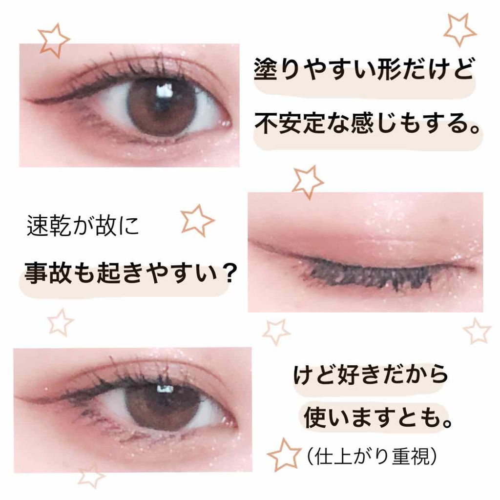 カールインパクト コラーゲン/ロレアル パリ/マスカラを使ったクチコミ(4枚目)