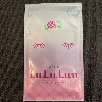 箱根ルルルン(しっとりアジサイの香り)/ルルルン/シートマスク・パックを使ったクチコミ(1枚目)
