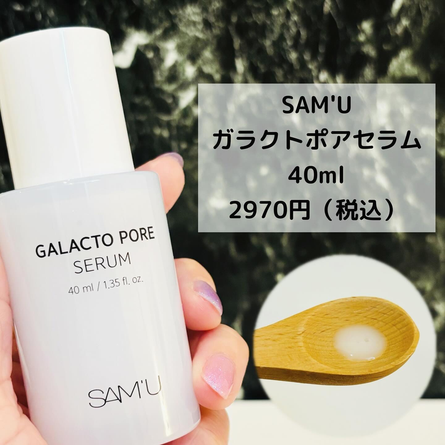 PHセンシティブマスクスージング＆モイスト/SAM'U/シートマスク・パックを使ったクチコミ（2枚目）