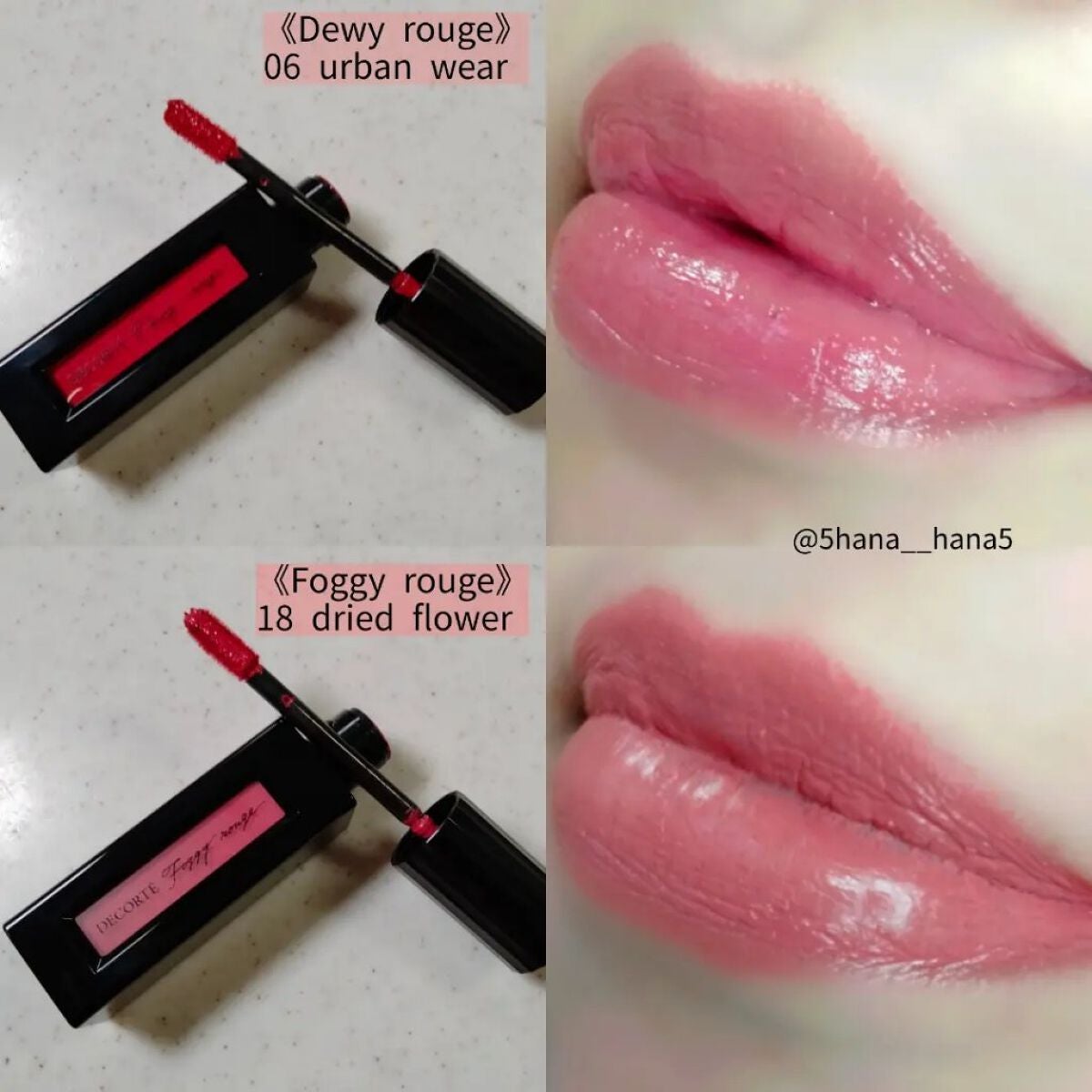 ルージュ デコルテ リキッド/DECORTÉ/口紅を使ったクチコミ(4枚目)