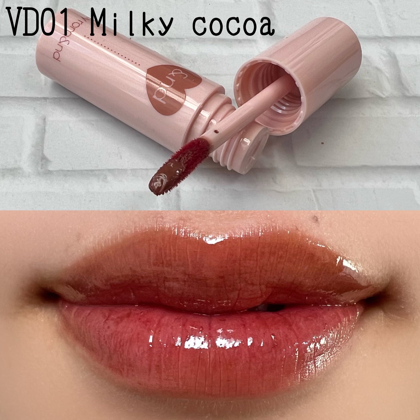 アンドバイロムアンド グラッシーボムティント/&nd by rom&nd/リップティントを使ったクチコミ(2枚目)