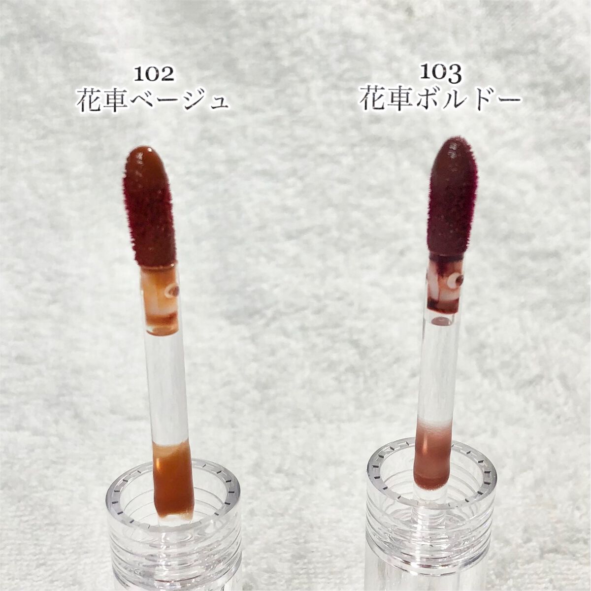 ニュアンスラップティント/Fujiko/リップティントを使ったクチコミ（3枚目）