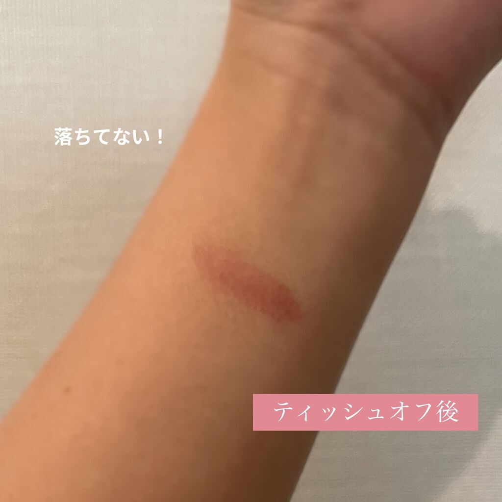 ジューシーラスティングティント/rom&nd/リップティントを使ったクチコミ（3枚目）