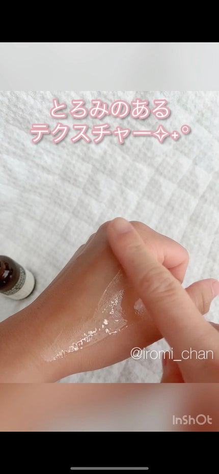 ガラクトミセスピュアビタミンCグロートナー/SOME BY MI/化粧水を使ったクチコミ(9枚目)