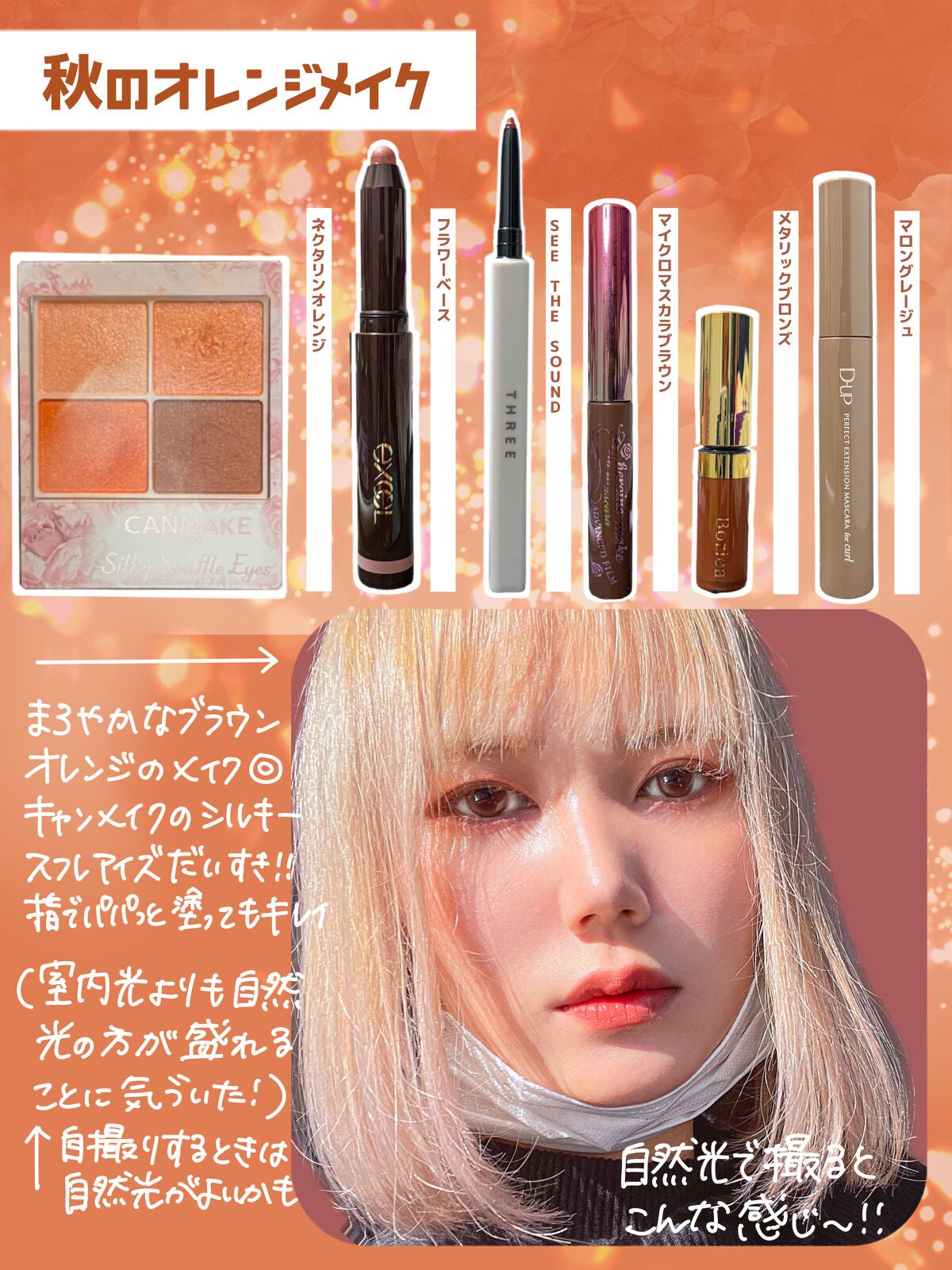 マイクロマスカラ アドバンストフィルム/ヒロインメイク/マスカラを使ったクチコミ(3枚目)