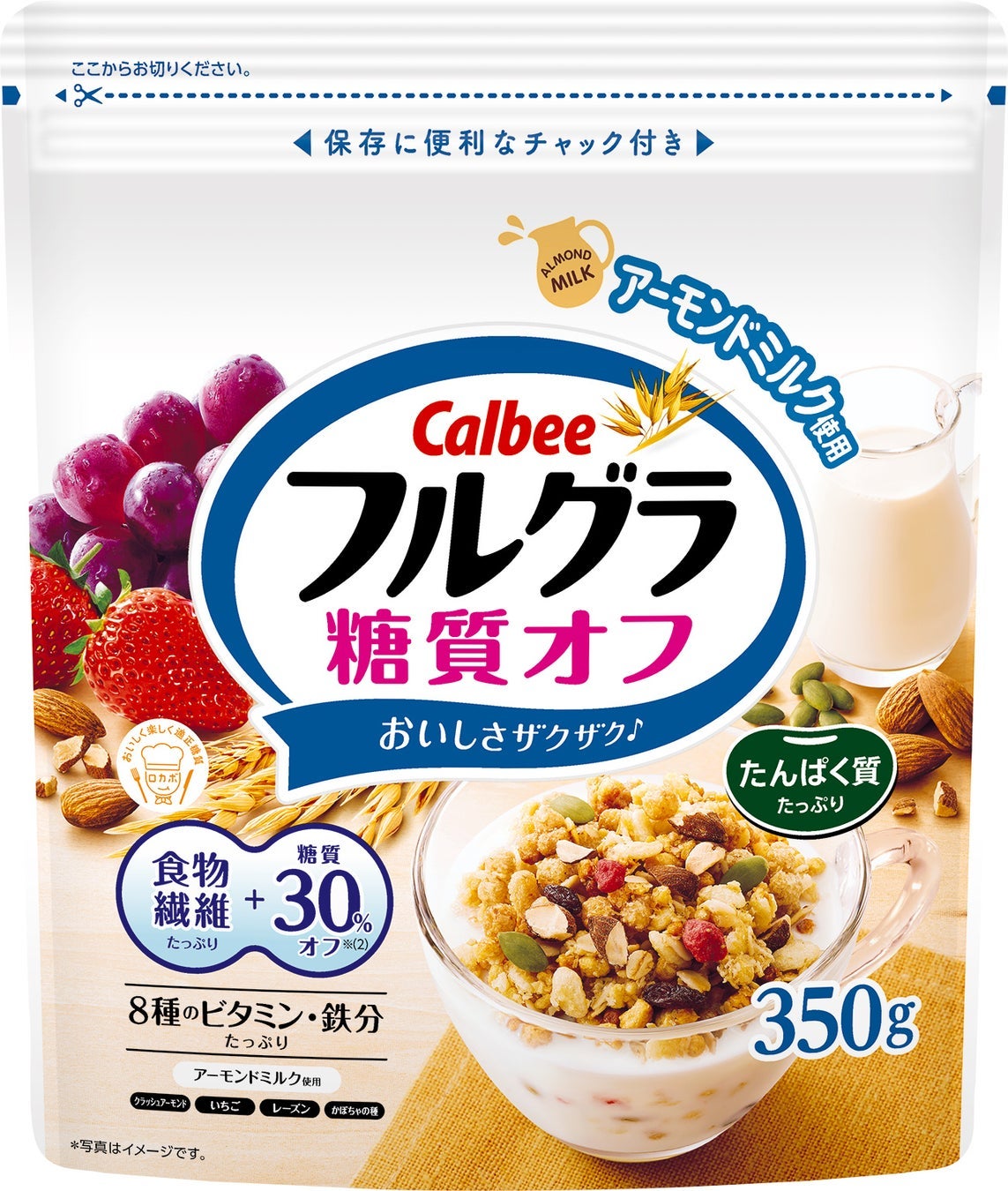 フルグラ® 糖質オフ 350g