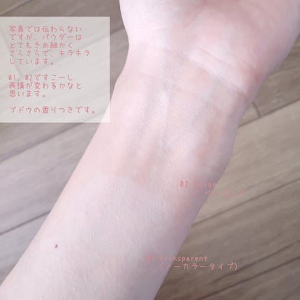 サーカスシリーズ ルースパウダー/FlowerKnows/ルースパウダーを使ったクチコミ(4枚目)