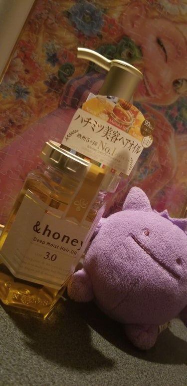 ディープモイスト ヘアオイル3.0/&honey/ヘアオイルを使ったクチコミ（1枚目）