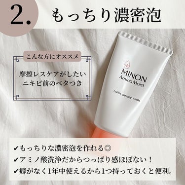 泡の洗顔料/カウブランド無添加/泡洗顔を使ったクチコミ（4枚目）