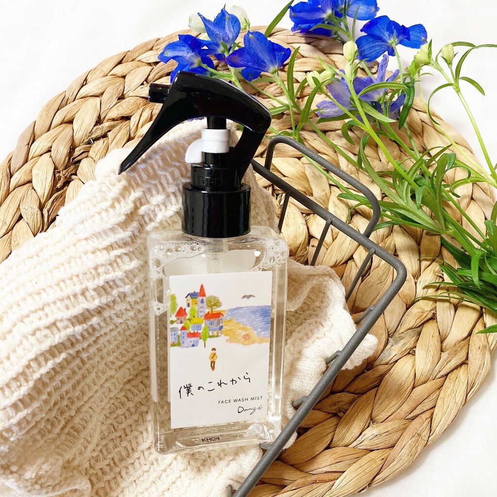 僕のこれから/Danzi/その他洗顔料を使ったクチコミ（1枚目）