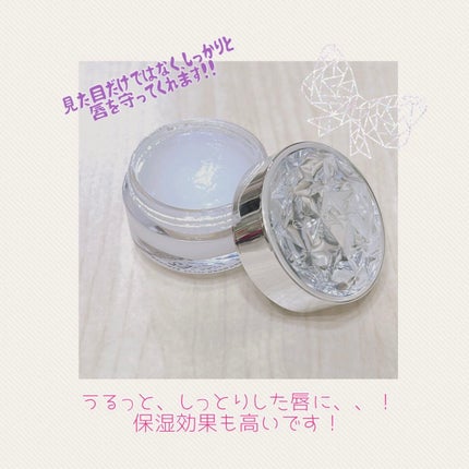 ジルスチュアート リップバーム/JILL STUART/リップバームを使ったクチコミ(2枚目)