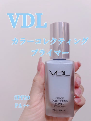 カラーコレクティングプライマー/VDL/化粧下地を使ったクチコミ（1枚目）