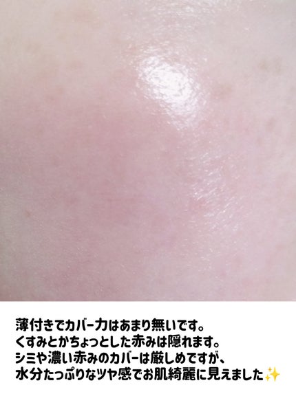 ブリージンググロークッション/Healus/クッションファンデーションを使ったクチコミ(9枚目)
