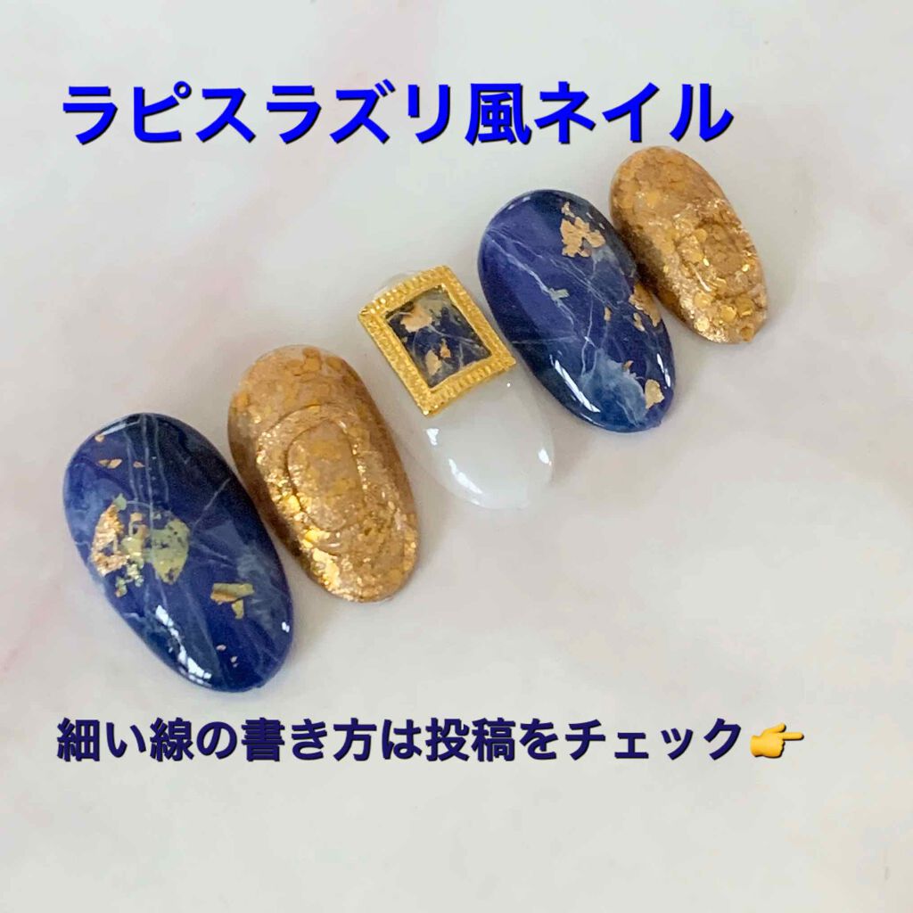 ネイルパーツ/セリア/ネイルチップ・パーツを使ったクチコミ（1枚目）