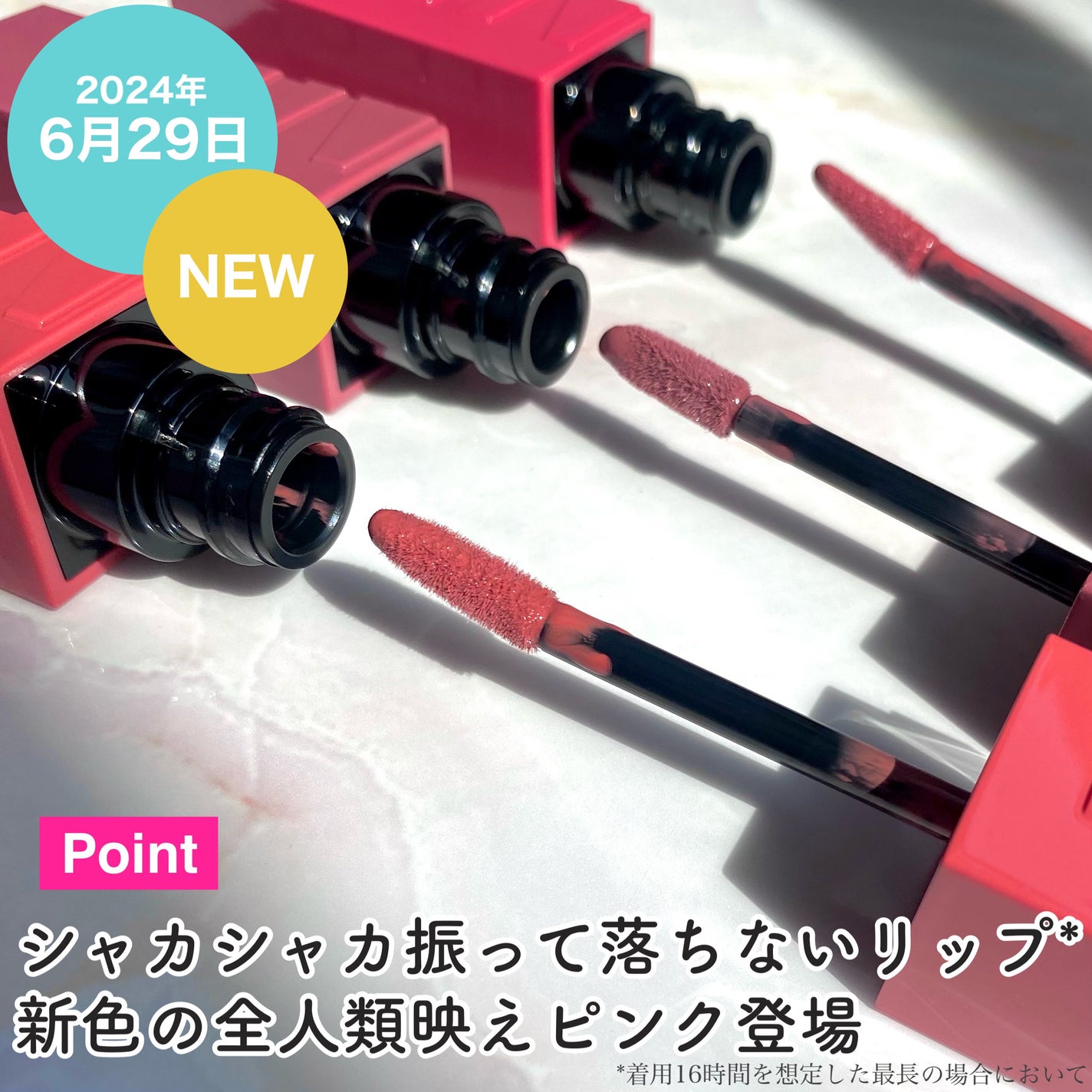 SPステイ ヴィニルインク/MAYBELLINE NEW YORK/口紅を使ったクチコミ(3枚目)