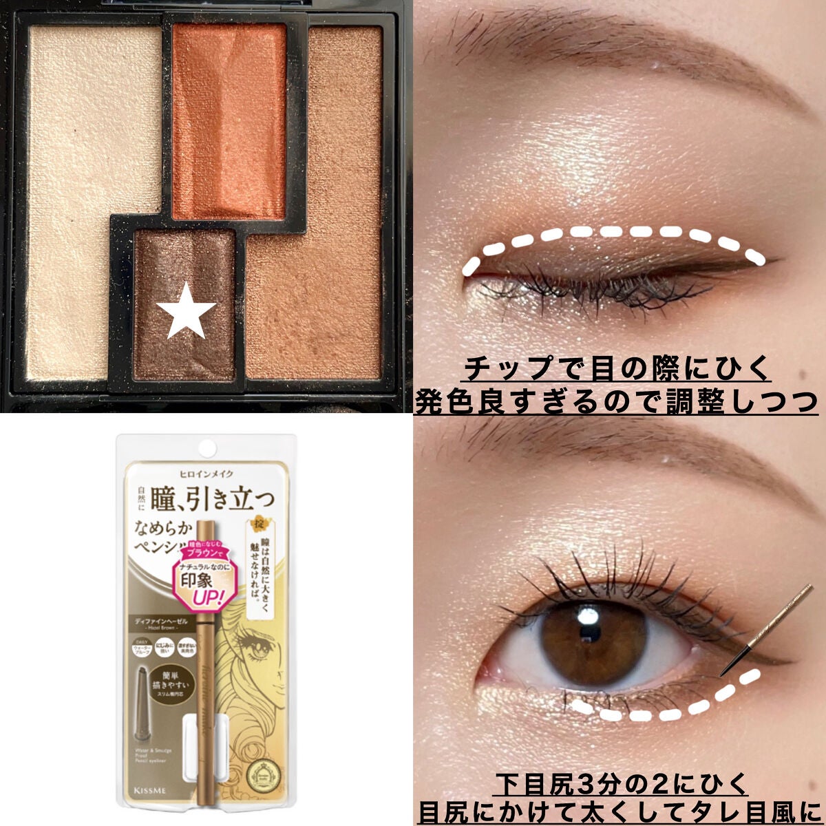 アディクション ザ アイシャドウ/ADDICTION/単色アイシャドウを使ったクチコミ(4枚目)