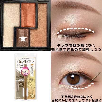 アディクション ザ アイシャドウ/ADDICTION/単色アイシャドウを使ったクチコミ(4枚目)