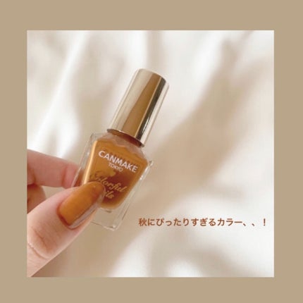 カラフルネイルズ/キャンメイク/マニキュアを使ったクチコミ(3枚目)