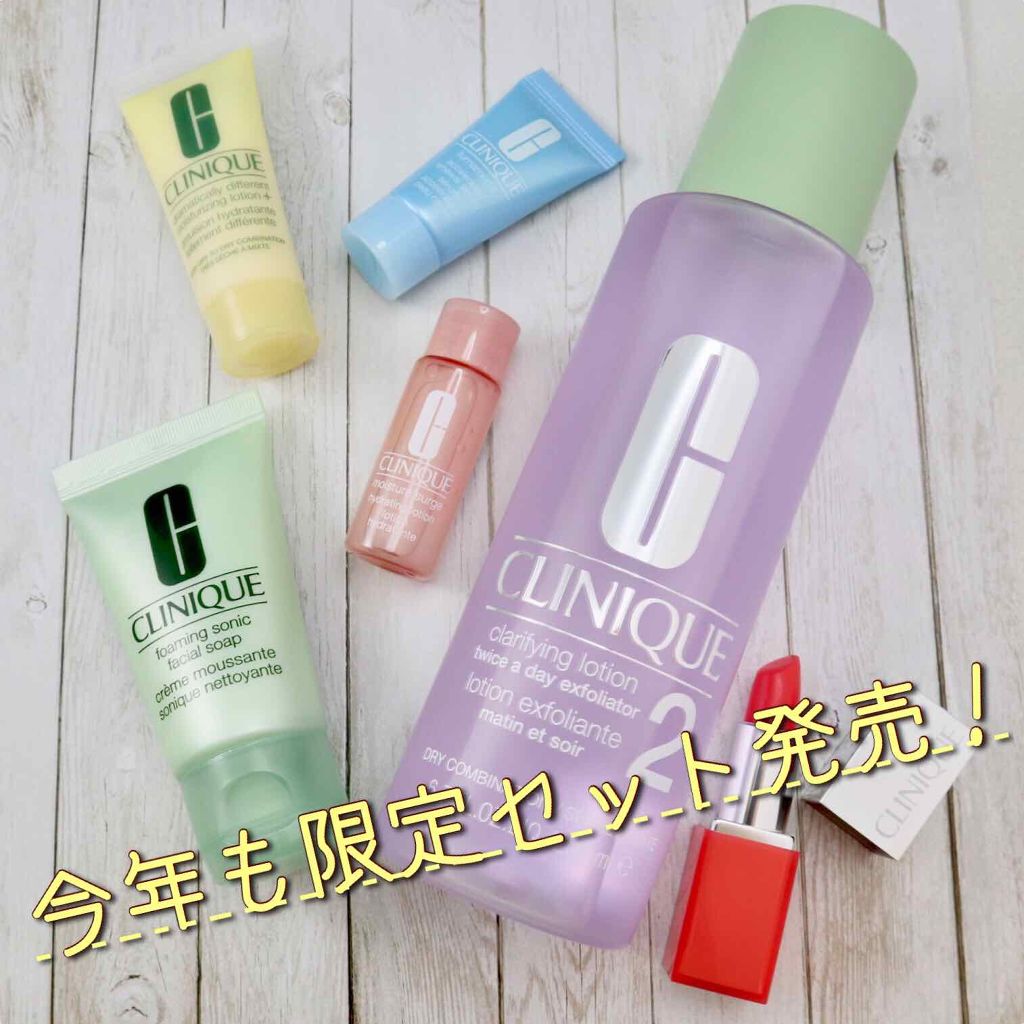 クラリファイング ローション 2/CLINIQUE/拭き取り化粧水を使ったクチコミ（1枚目）