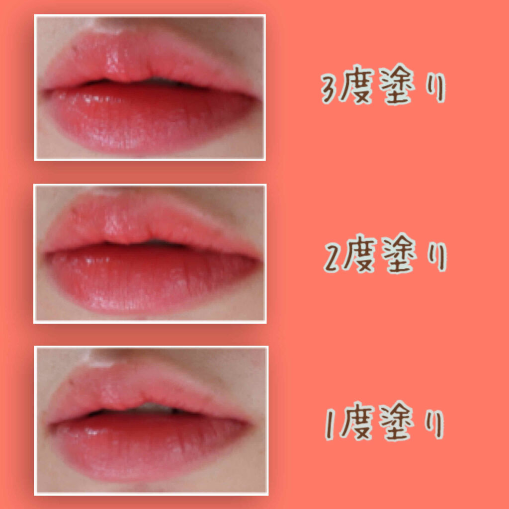 エテュセ リップエディション(ティントルージュ)/ettusais/リップティントを使ったクチコミ（2枚目）