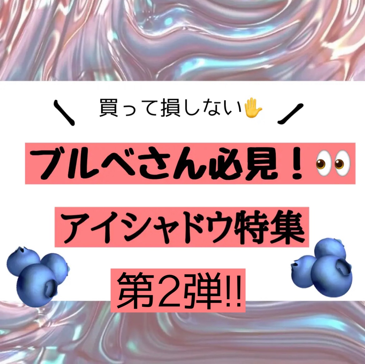 パーフェクトスタイリストアイズ/キャンメイク/アイシャドウパレットを使ったクチコミ（1枚目）