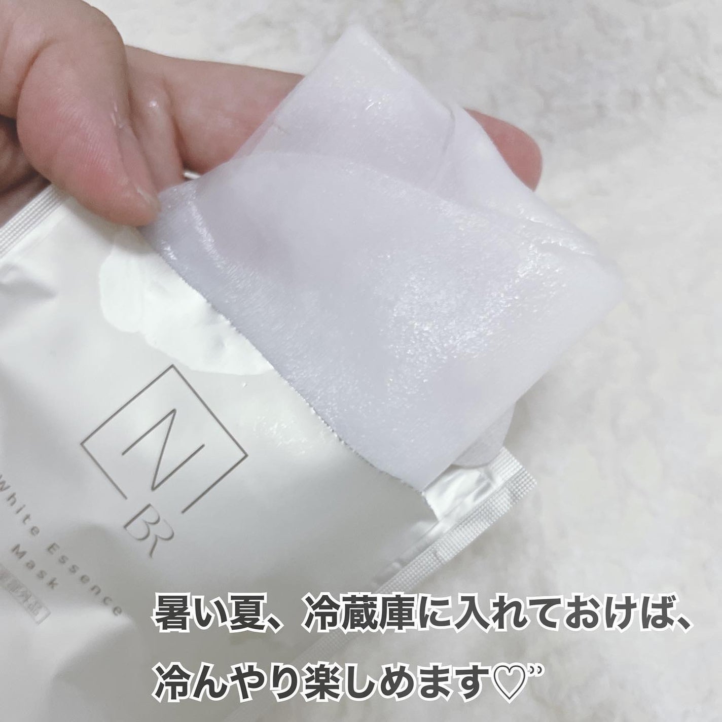 Bright ホワイト メラノリーチ エッセンス マスク/N organic/シートマスク・パックを使ったクチコミ(7枚目)