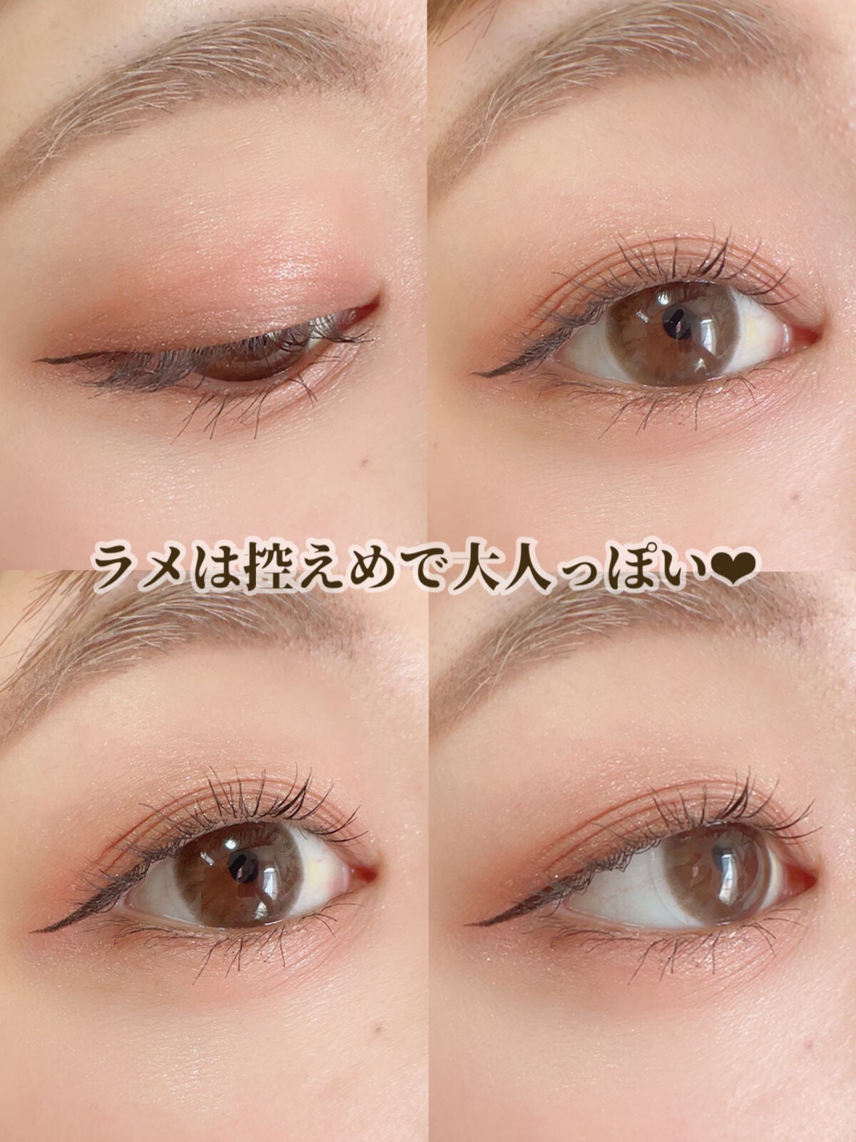 ベージュトーンアイシャドウ/CEZANNE/アイシャドウパレットを使ったクチコミ(4枚目)