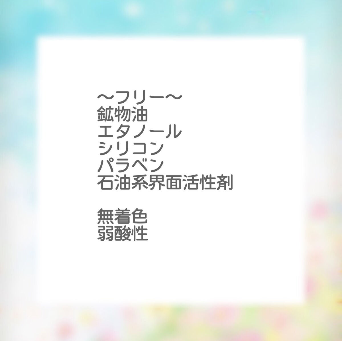 クリアエッセンスマスク/ピュレア/シートマスク・パックを使ったクチコミ(4枚目)