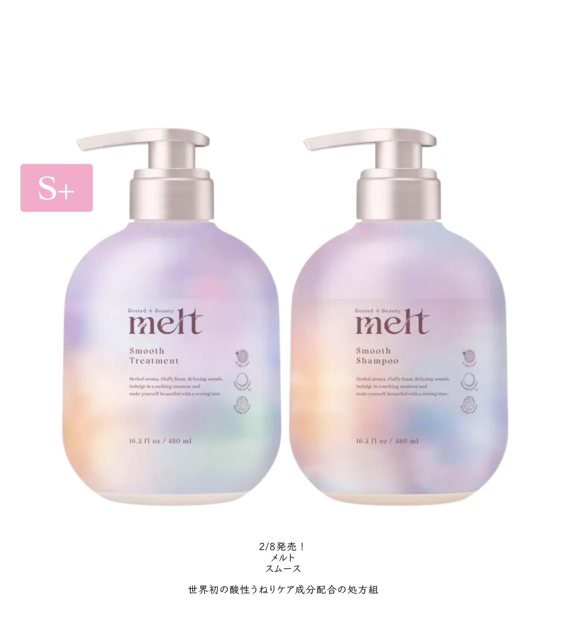 ヒートプレックスオイル/ヘアケミスト/ヘアオイルを使ったクチコミ（1枚目）