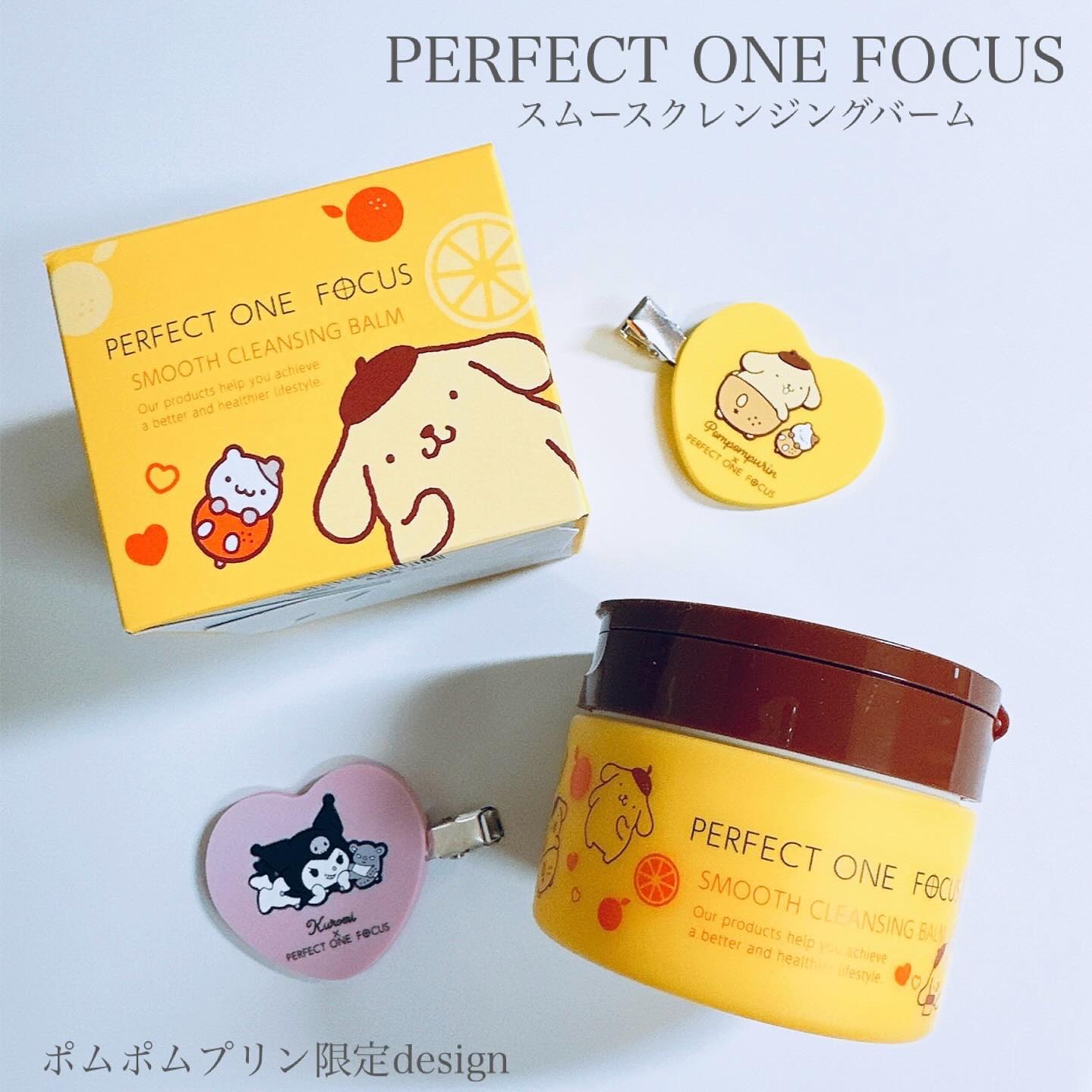 スムースクレンジングバーム/PERFECT ONE  FOCUS/クレンジングバームを使ったクチコミ（2枚目）