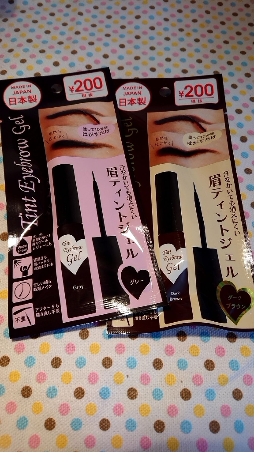 眉ティントジェル/DAISO/眉ティントを使ったクチコミ（1枚目）