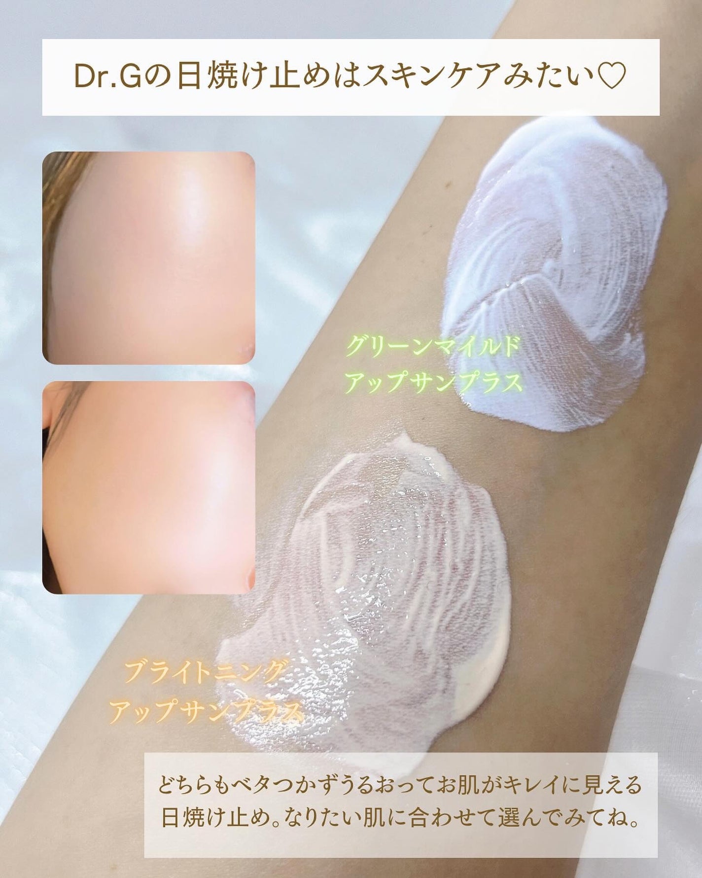 りぴ on LIPS 「韓国の定番サンクリーム💚🧡日焼け止め迷ったらこれ!韓国の日焼け..」(5枚目)