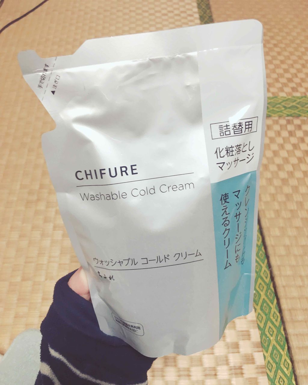 ウォッシャブル コールド クリーム/ちふれ/クレンジングクリームを使ったクチコミ（1枚目）