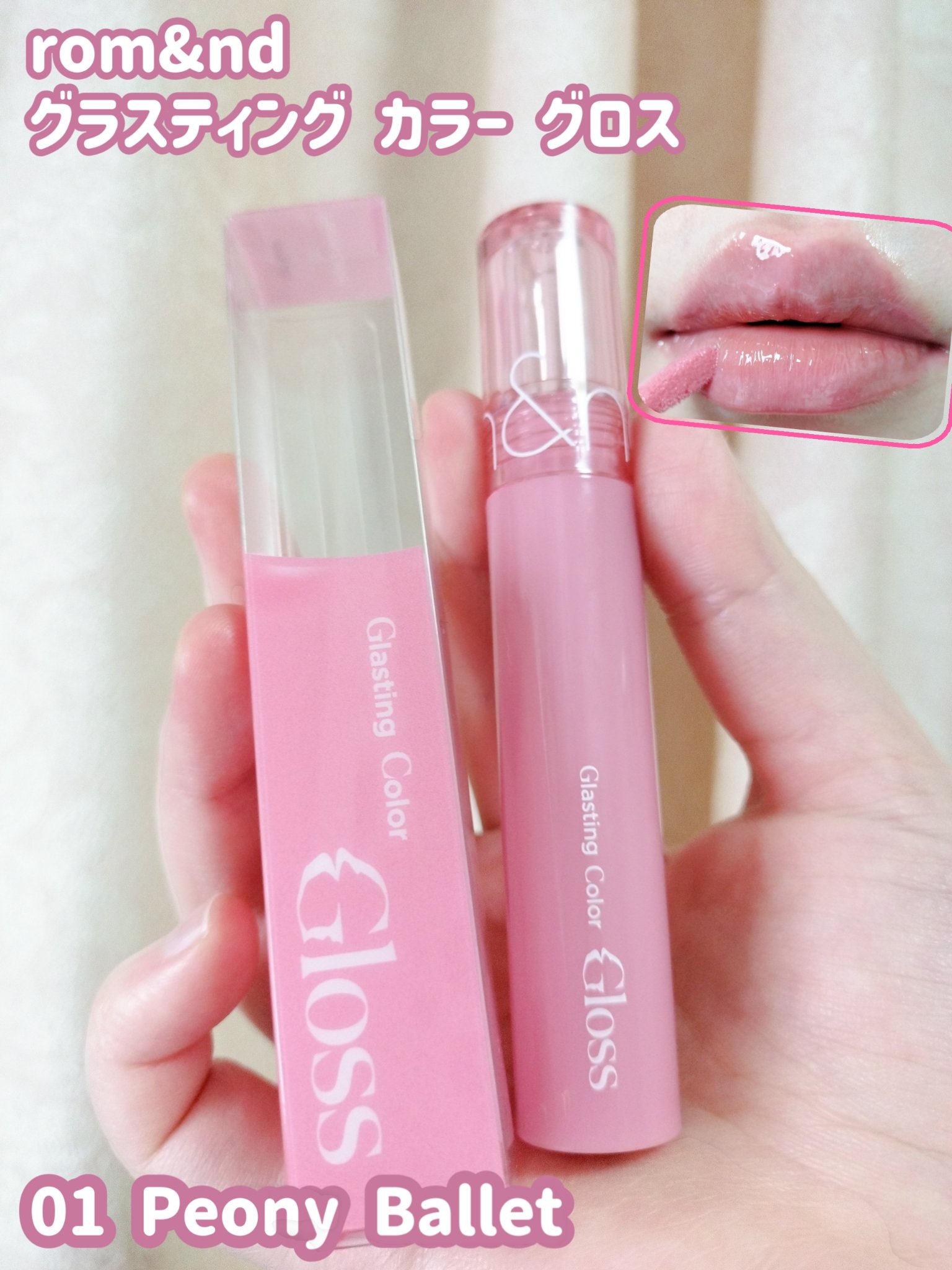 ウォーターブラーリングフィクシングティント/wakemake/リップティントを使ったクチコミ（1枚目）