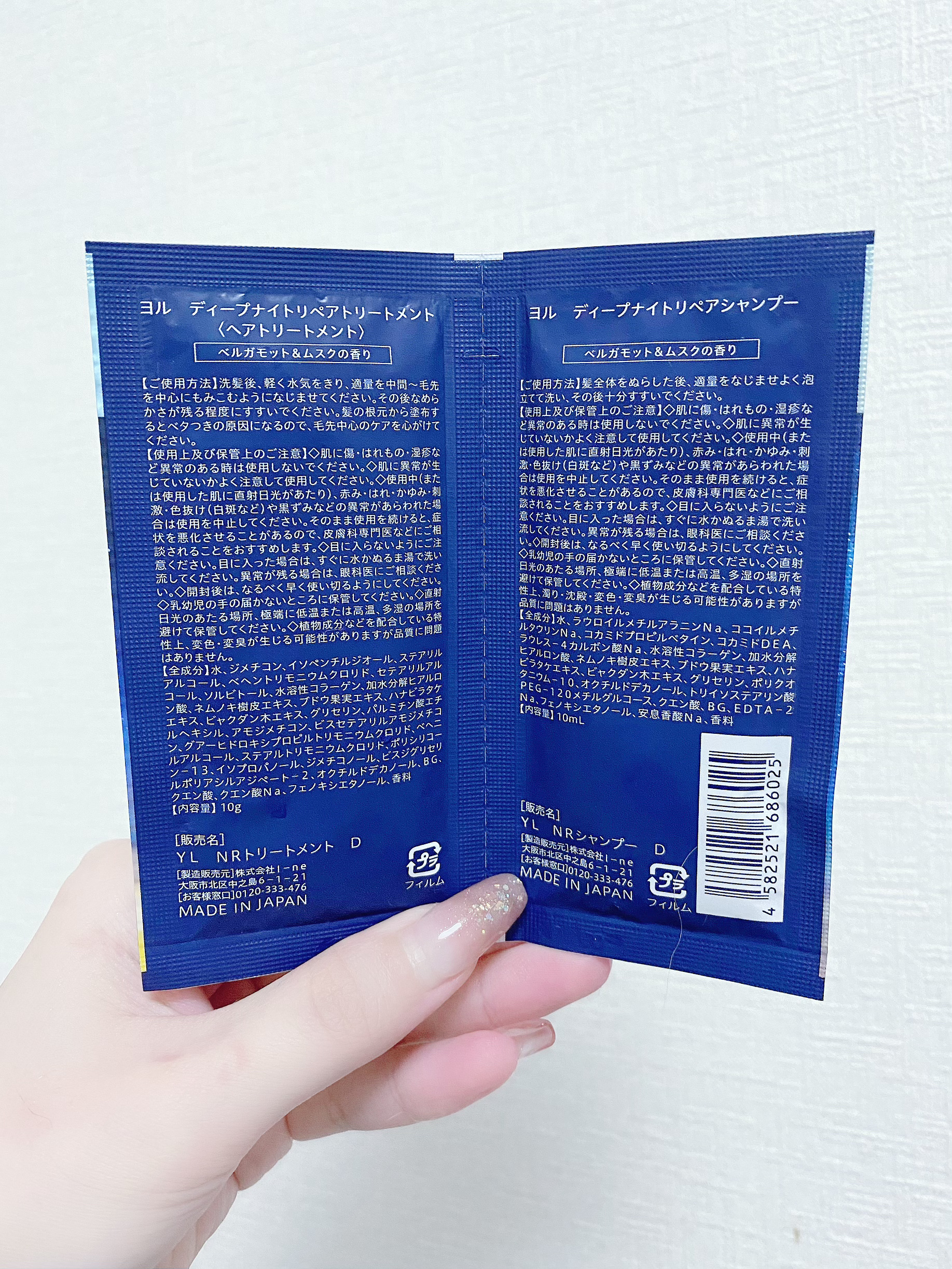 ディープナイトリペアシャンプー／トリートメント/YOLU/市販シャンプーを使ったクチコミ（2枚目）