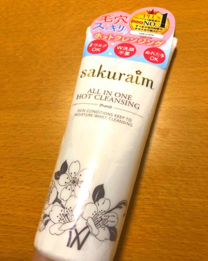 オールインワンホットクレンジング/sakuraim/クレンジングジェルを使ったクチコミ(1枚目)