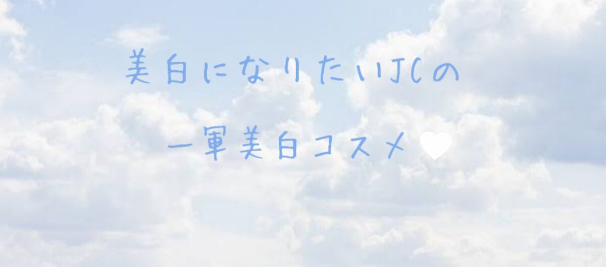 DHC ビタミンＣハードカプセル/DHC/美容サプリメントを使ったクチコミ（1枚目）