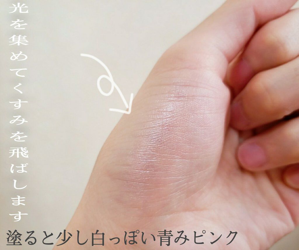 ヴェールライター/rom&nd/パウダーハイライトを使ったクチコミ(4枚目)