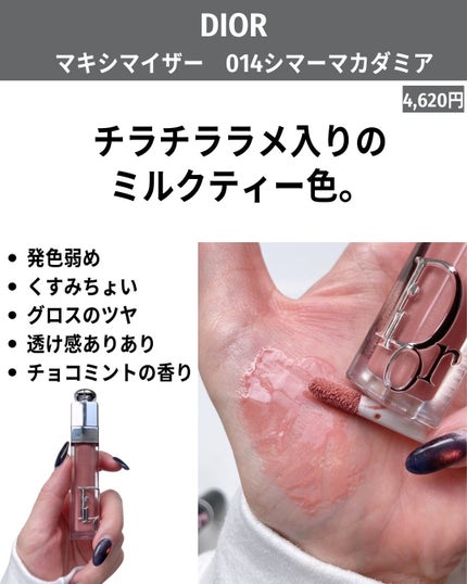 パウダーキス リップスティック/M・A・C/口紅を使ったクチコミ(3枚目)