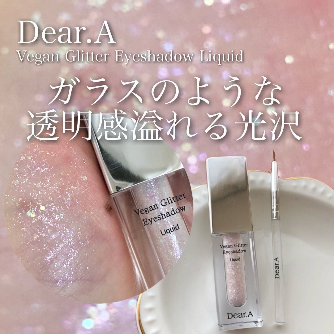 グリッターアイシャドウ/Dear.A/グリッターを使ったクチコミ(1枚目)
