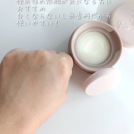 8x4 デオドラントパテ【医薬部外品】/8x4/デオドラント・制汗剤を使ったクチコミ(4枚目)